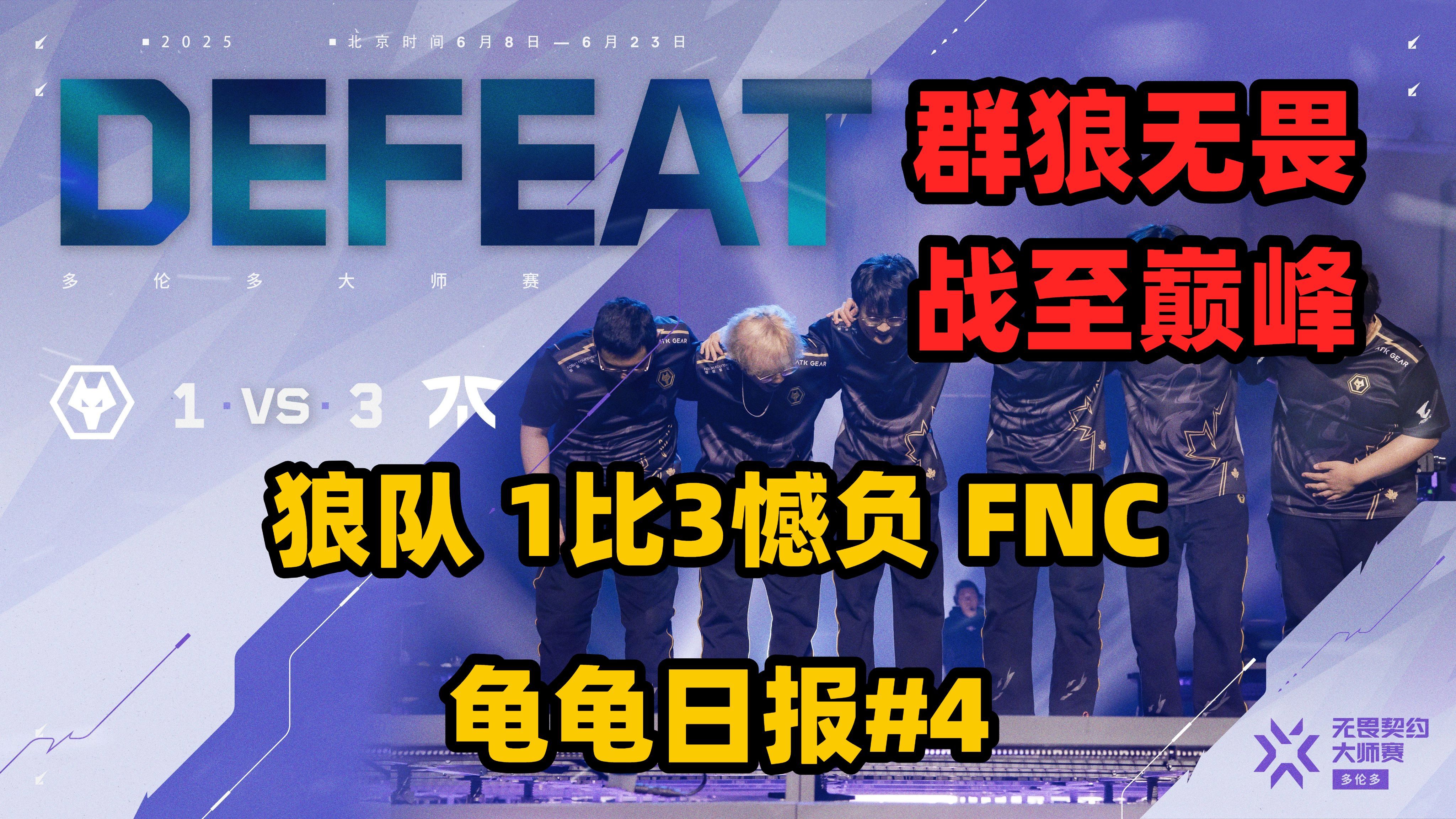 开云体育在线-EDG绝杀NS，Gumayusi开启传奇时刻强强对话八强赛，让粉丝疯狂欢呼