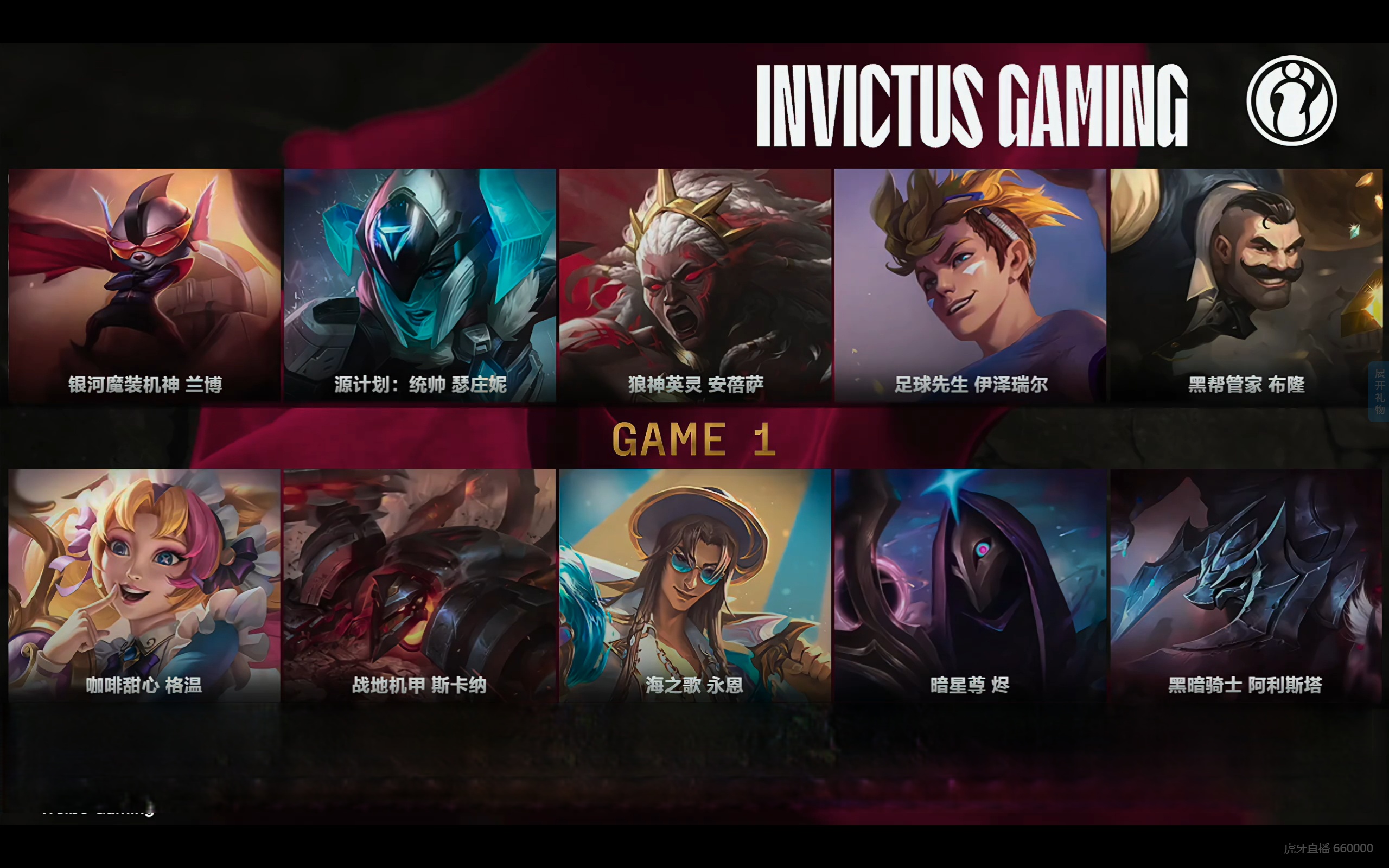 PSG横扫IG，Elk打出惊人五杀鏖战多局入围赛，让粉丝疯狂欢呼