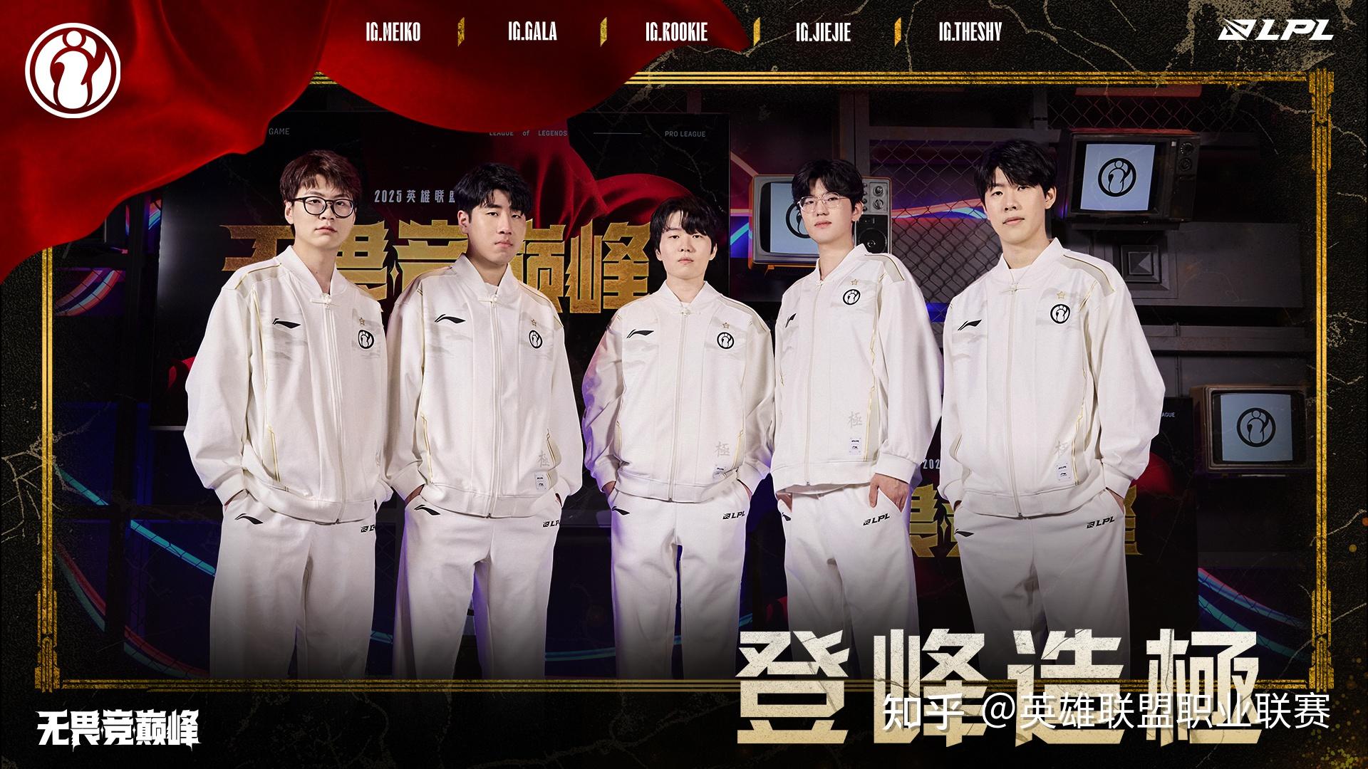 开云下载-FNC鏖战JDG，Uzi团战一打五强强对话2025世界赛，锁定晋级资格