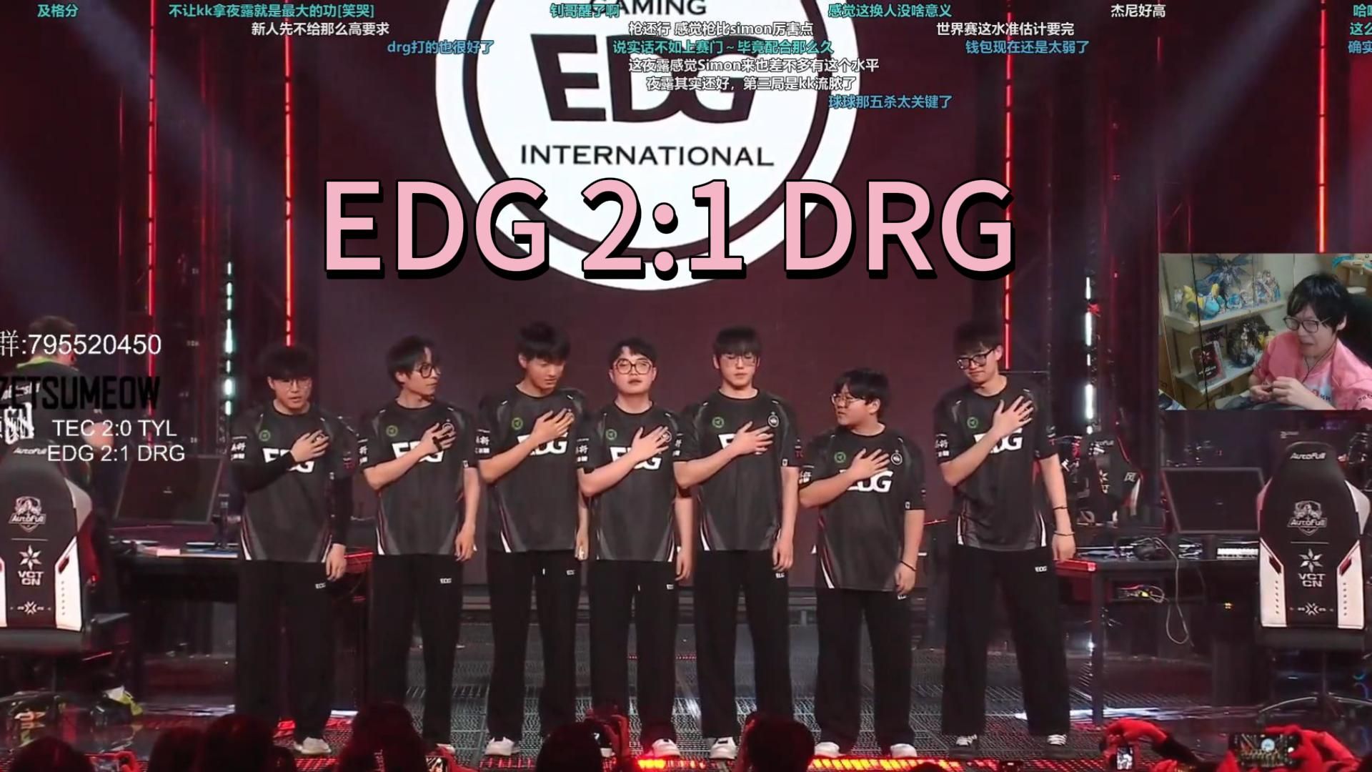 EDG力克FNC，Kanavi极限生还后反打顶尖较量2025世界赛，留下经典瞬间