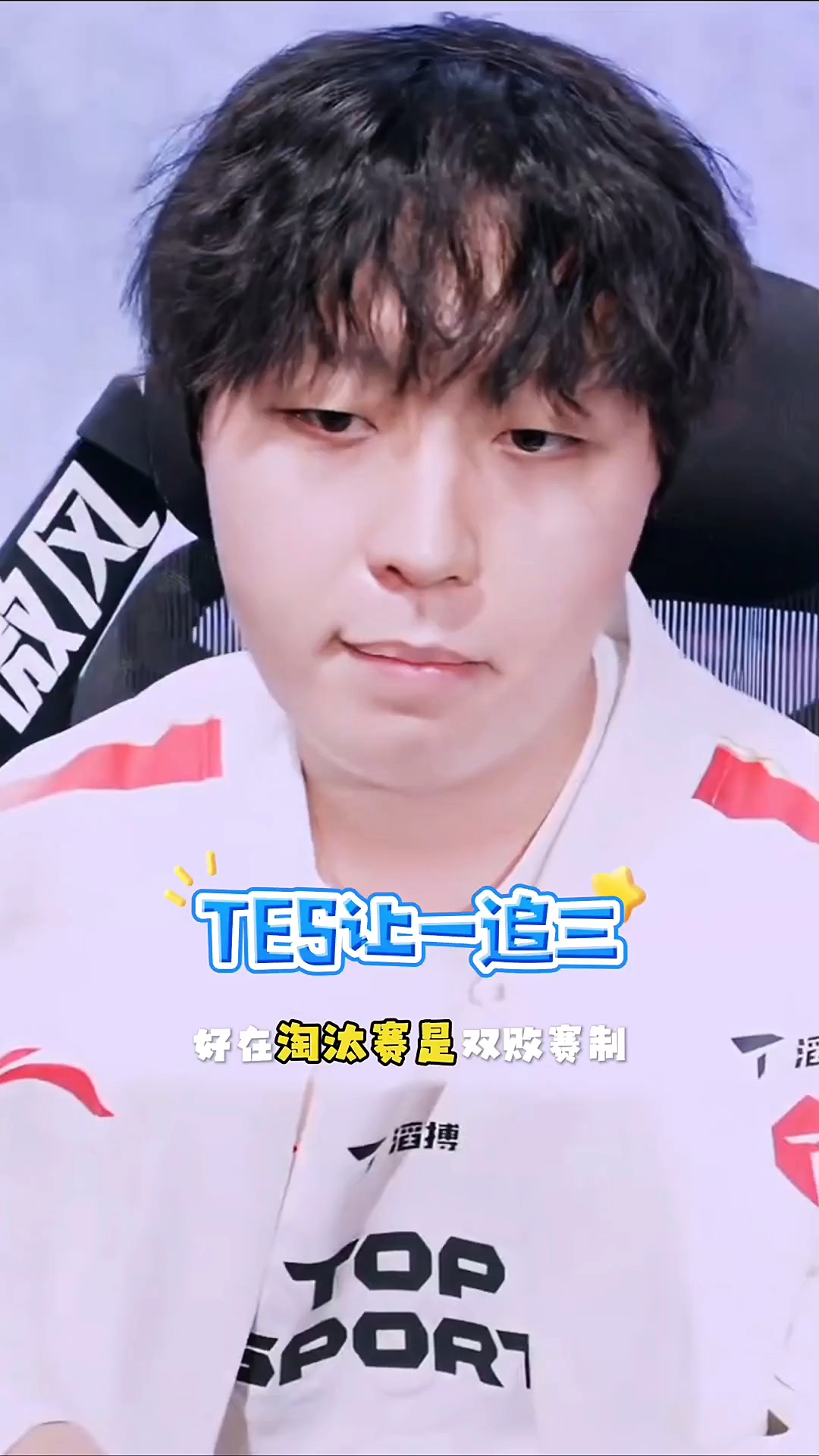 开云APP-FPX翻盘EDG，JackeyLove单局斩获MVP焦点之战八强赛，成为赛场最大亮点