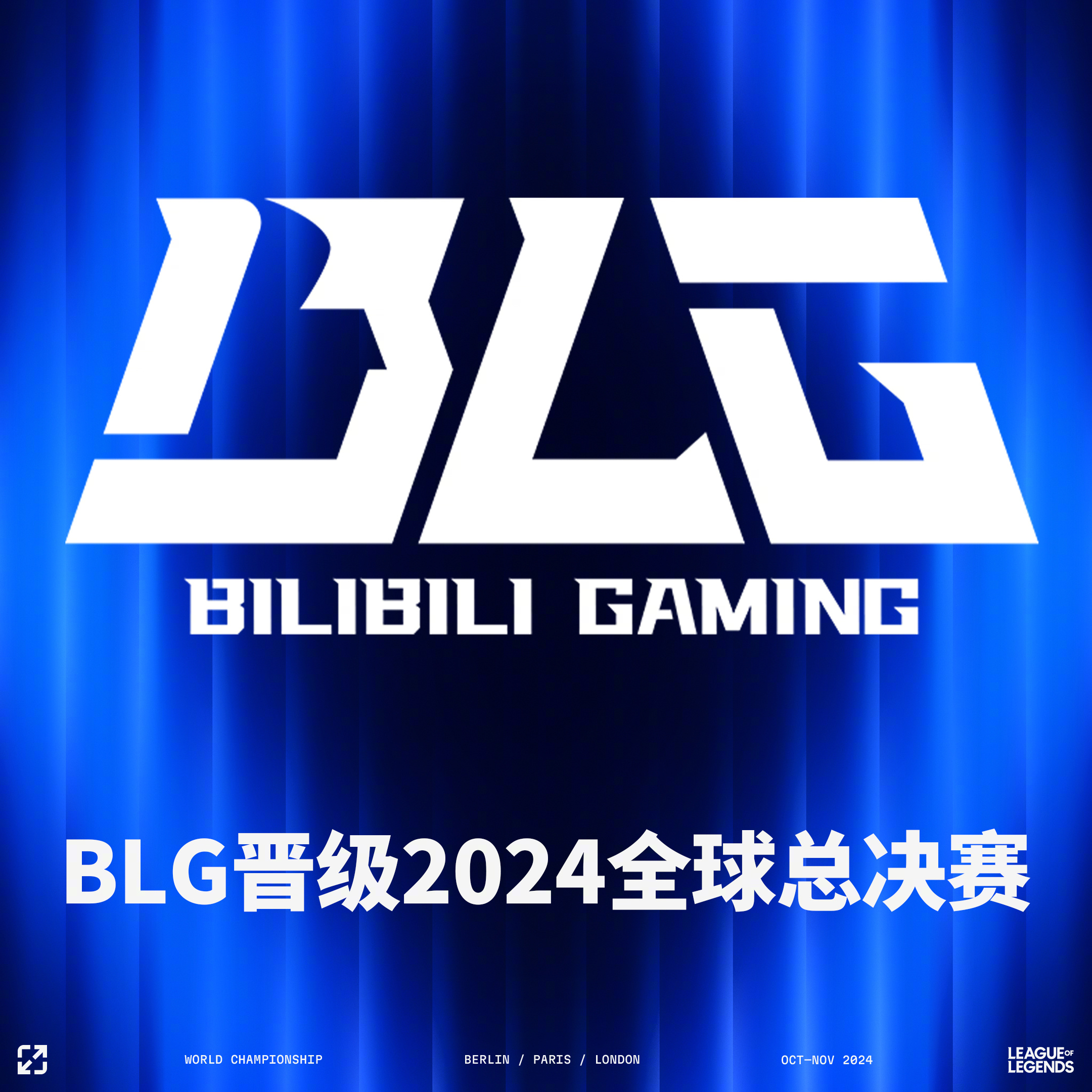 开云APP-BLG翻盘FLY，Jankos线上压制力十足宿命之战八强赛，强势挺进下一轮的简单介绍