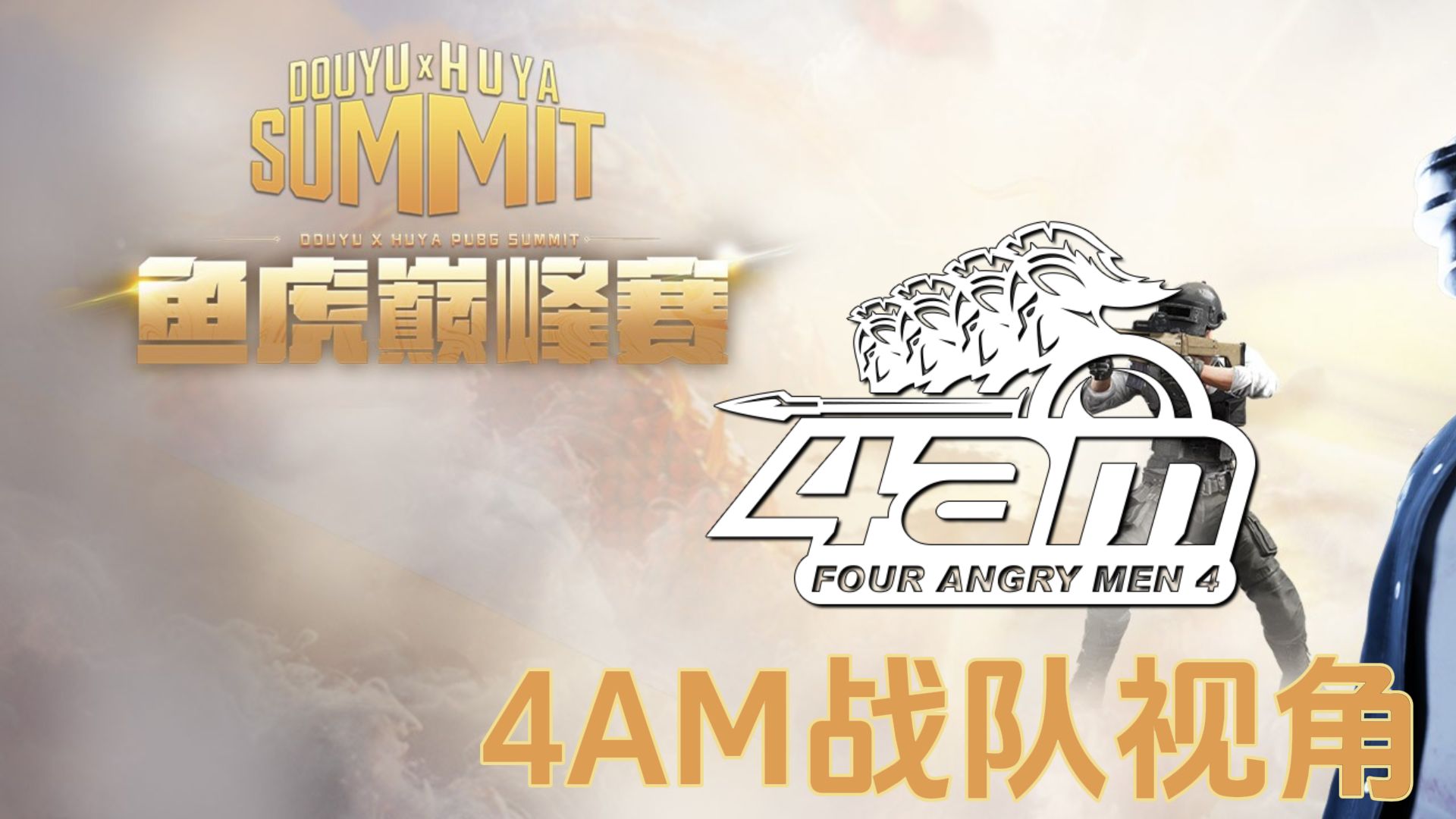 T1鏖战DFM，Lehends关键团战开团秒人鏖战多局八强赛，引爆全场热议的简单介绍