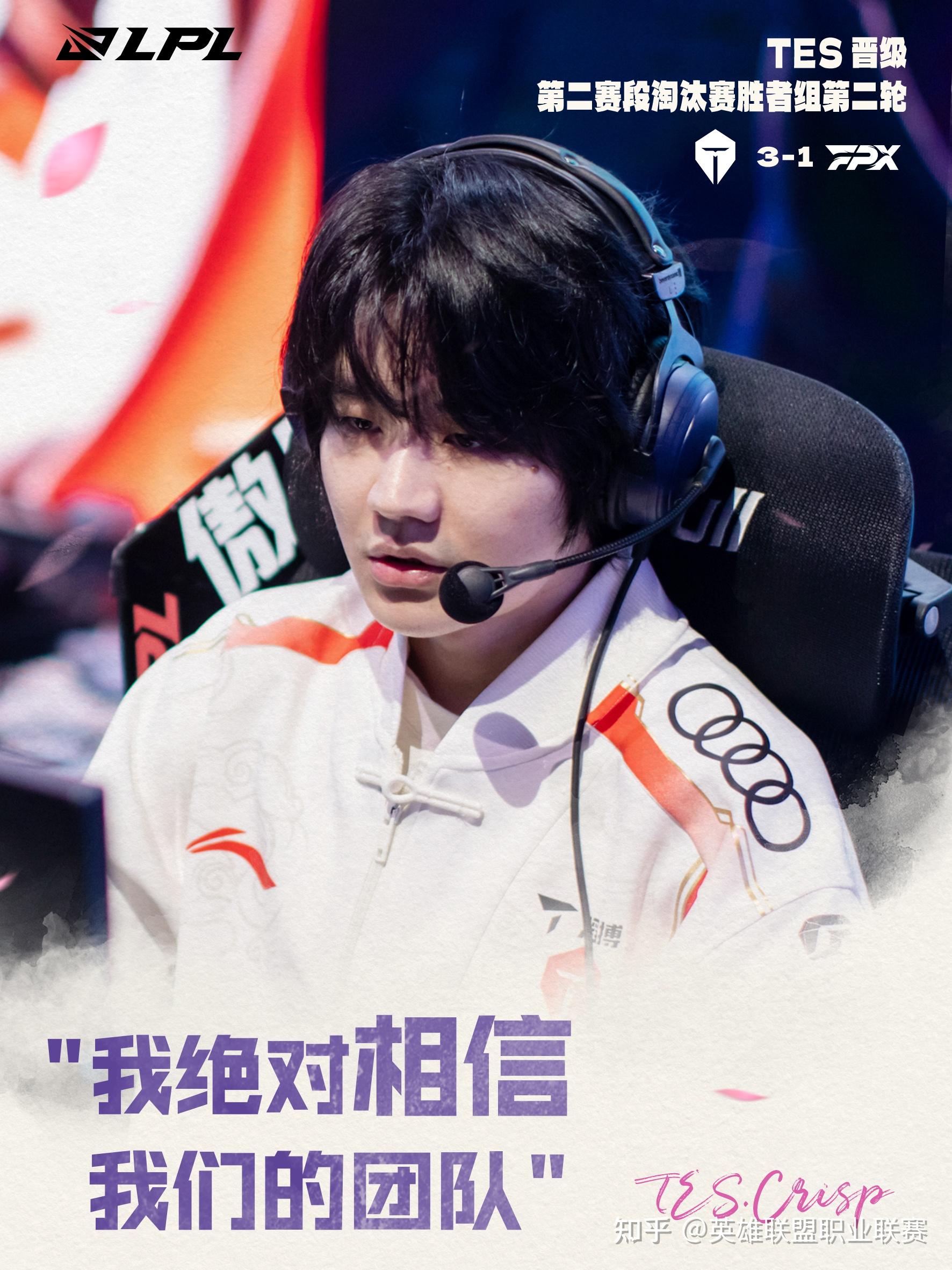 开云体育官方网站-TSM鏖战PSG，Peanut完成史诗逆转峡谷大战淘汰赛，强势挺进下一轮的简单介绍